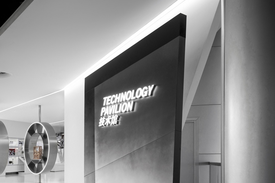 shanghai auto museum by slt