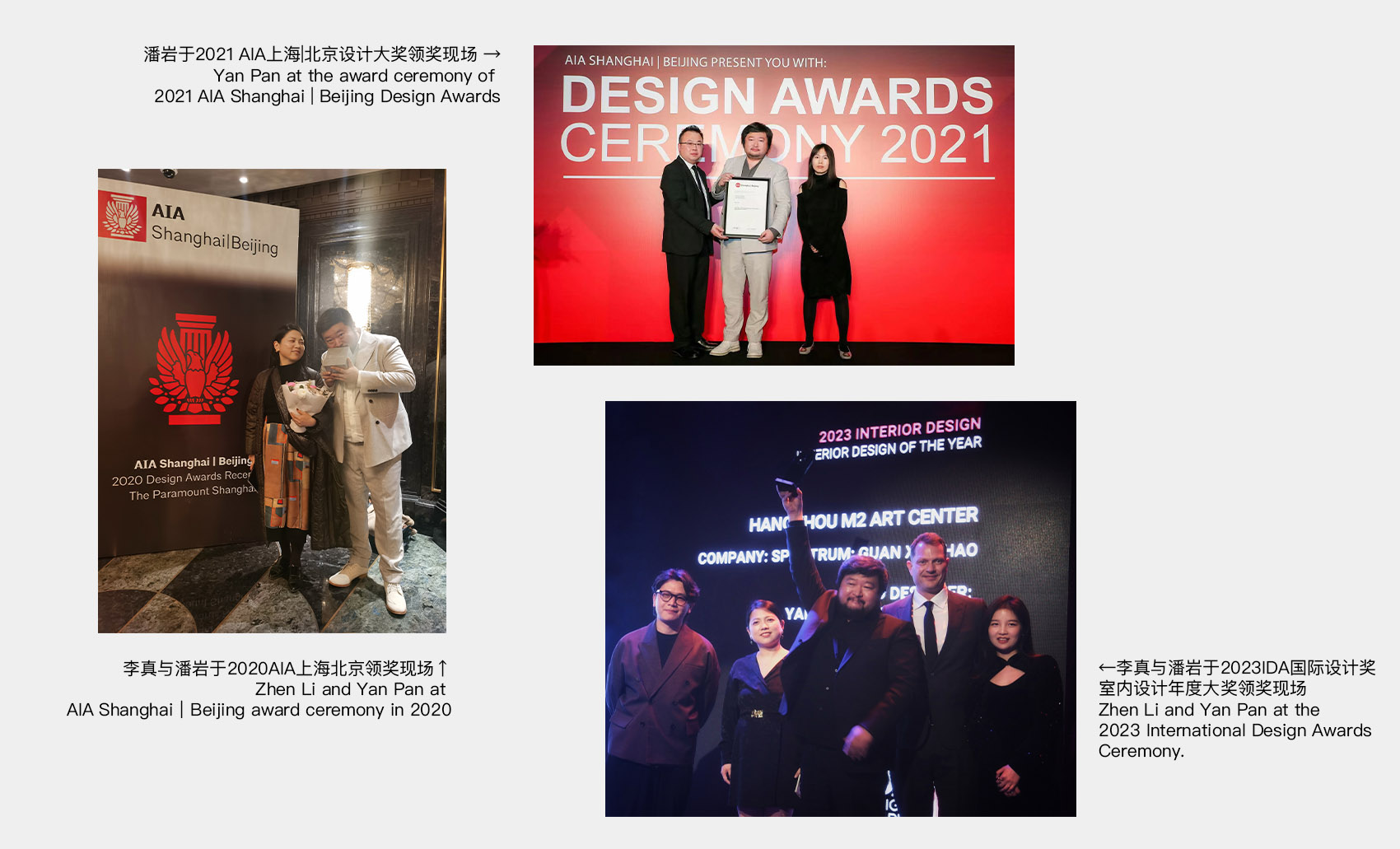 award of lizhen panyan 副本 拷贝 rw1
