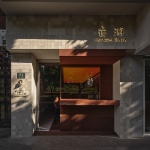 Get-Project Case Sharing No.22: Preserving Twilight - Shanghai Midnight Swim Craft Beer Bar