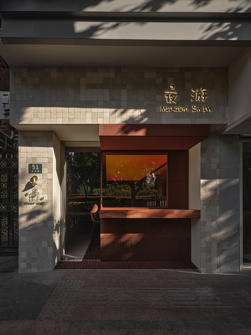 夜游 KA Design Lab