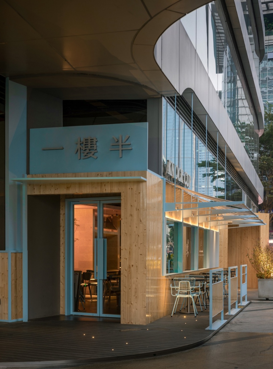 go far knockup bistro by modum atelier