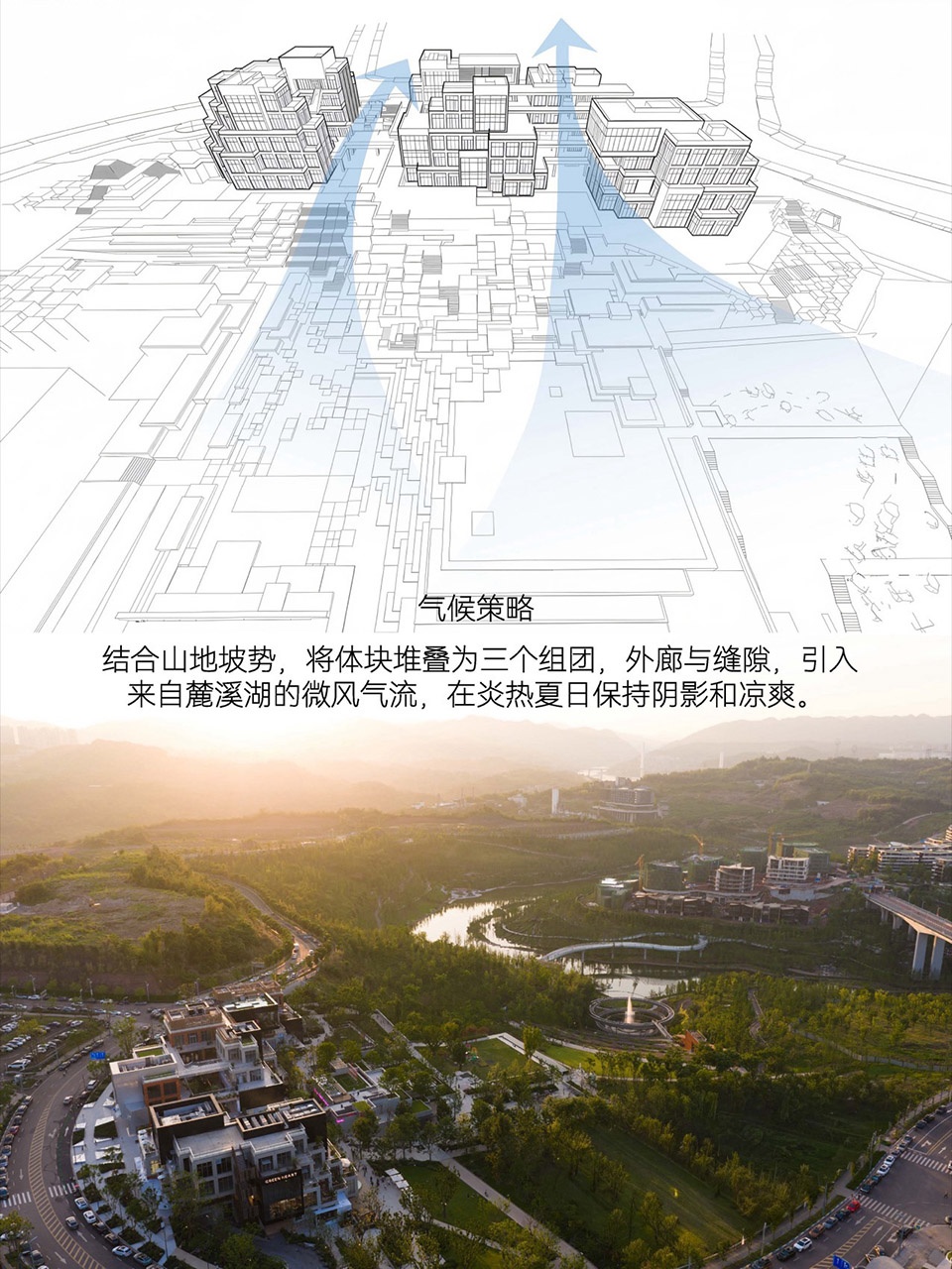 Green Heart Commercial Complex A4X Art Center by E Plus Design