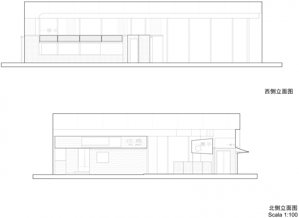 go far knockup bistro by modum atelier