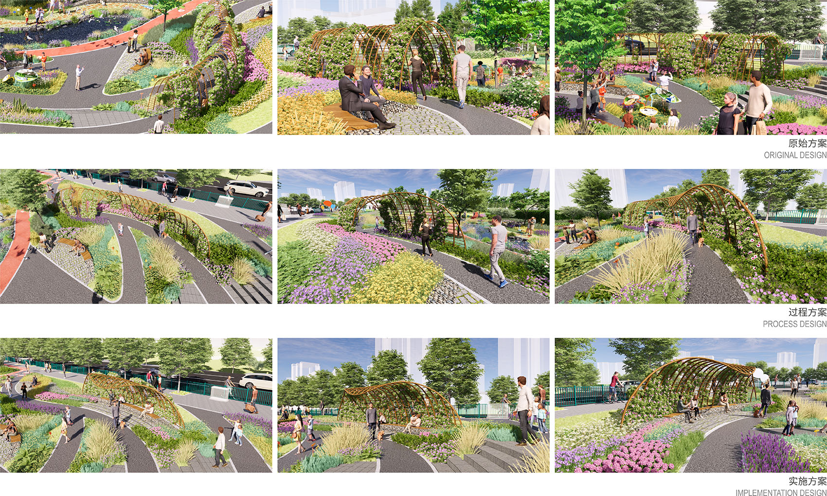 Shanghai Jingcai Pocket Park