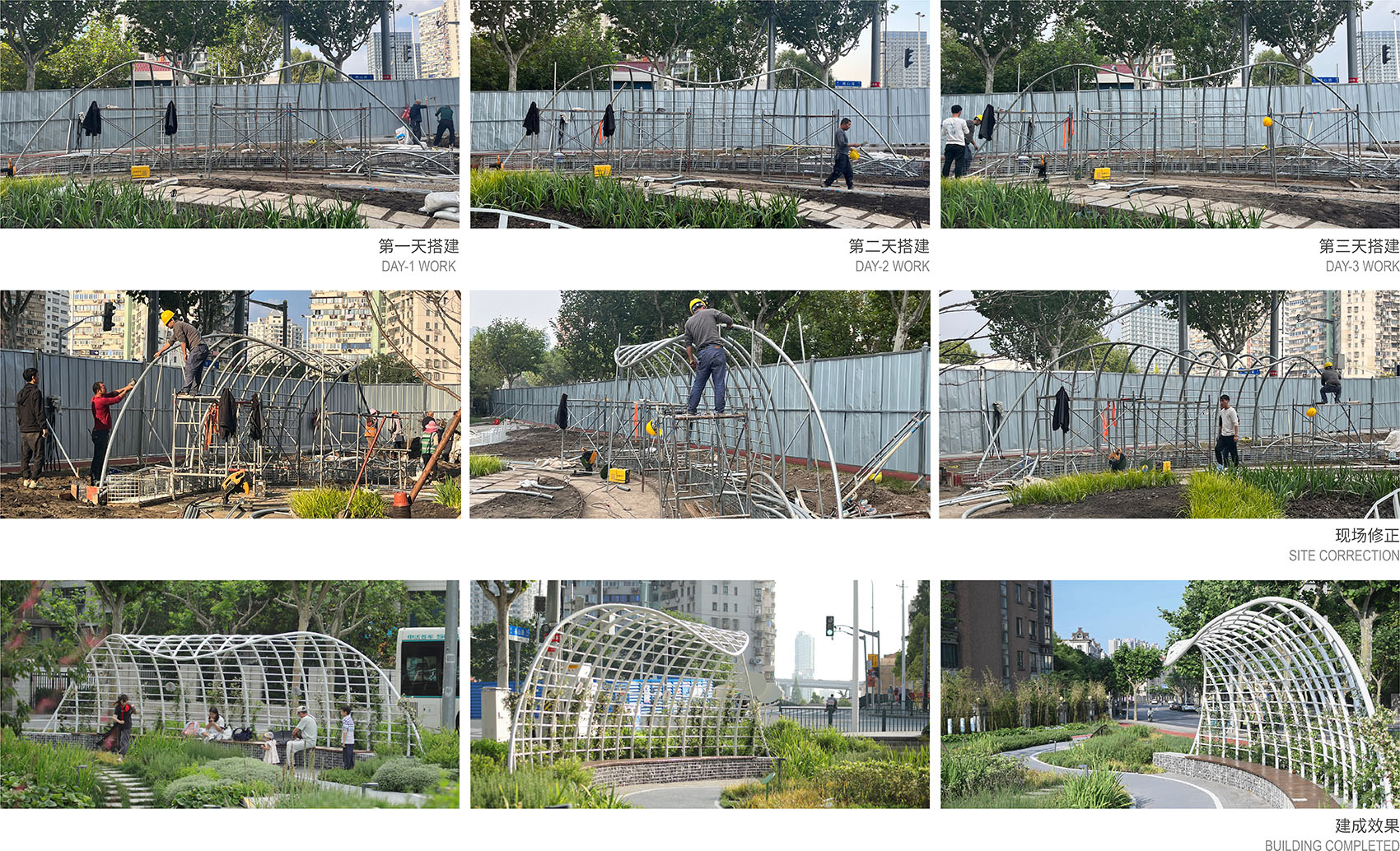 Shanghai Jingcai Pocket Park