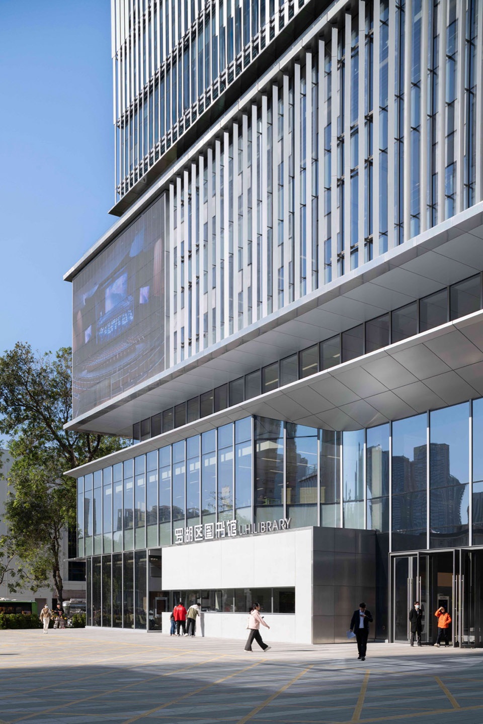 Luohu Library and Youth Activity Center by HHD Shenzhen Huahui Design iDEA