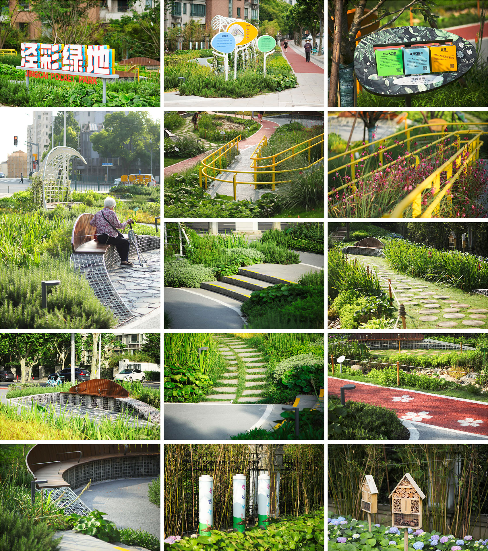 Shanghai Jingcai Pocket Park