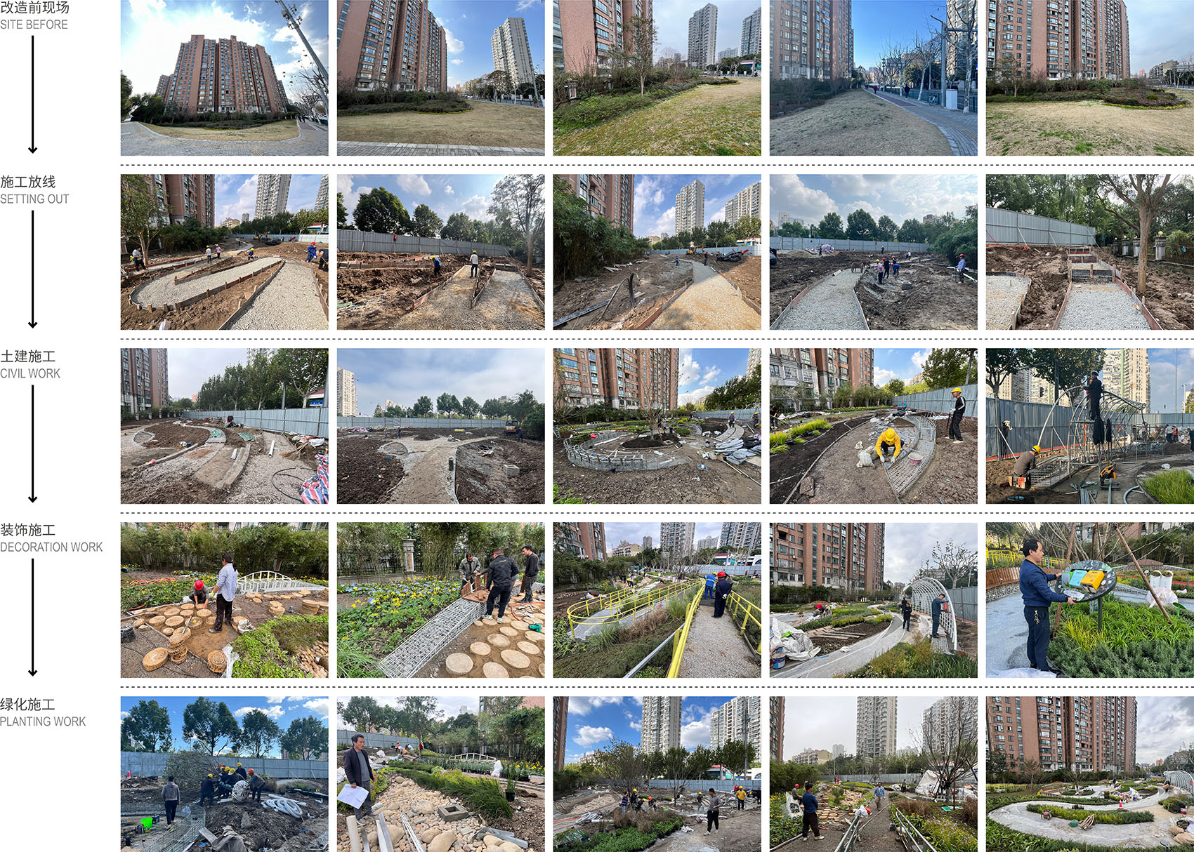 Shanghai Jingcai Pocket Park