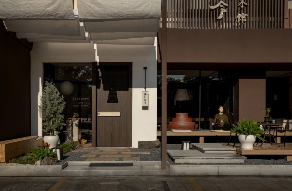 Wuxing Miaoyou Art Space