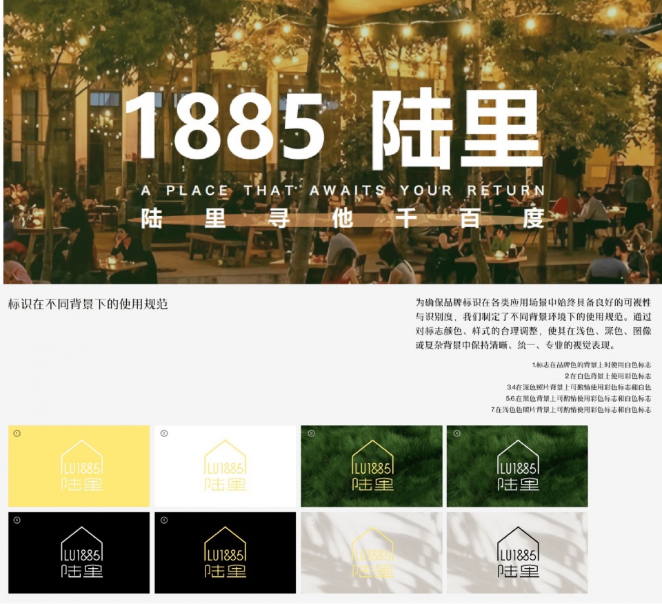 LU1885 by Bysan Solutions