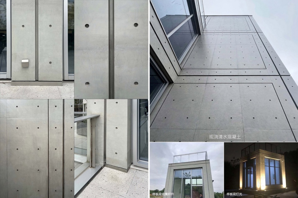 Green Heart Commercial Complex A4X Art Center by E Plus Design 拷贝