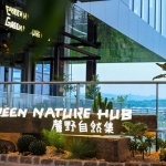 Green Heart Commercial Complex & A4X Art Center by E Plus Design (E+UV)