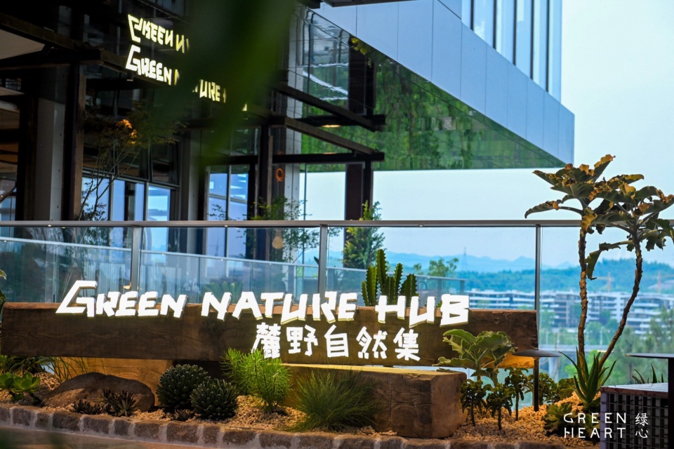 Green Heart Commercial Complex A4X Art Center by E Plus Design