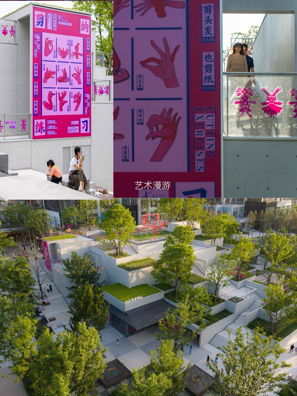 Green Heart Commercial Complex A4X Art Center by E Plus Design