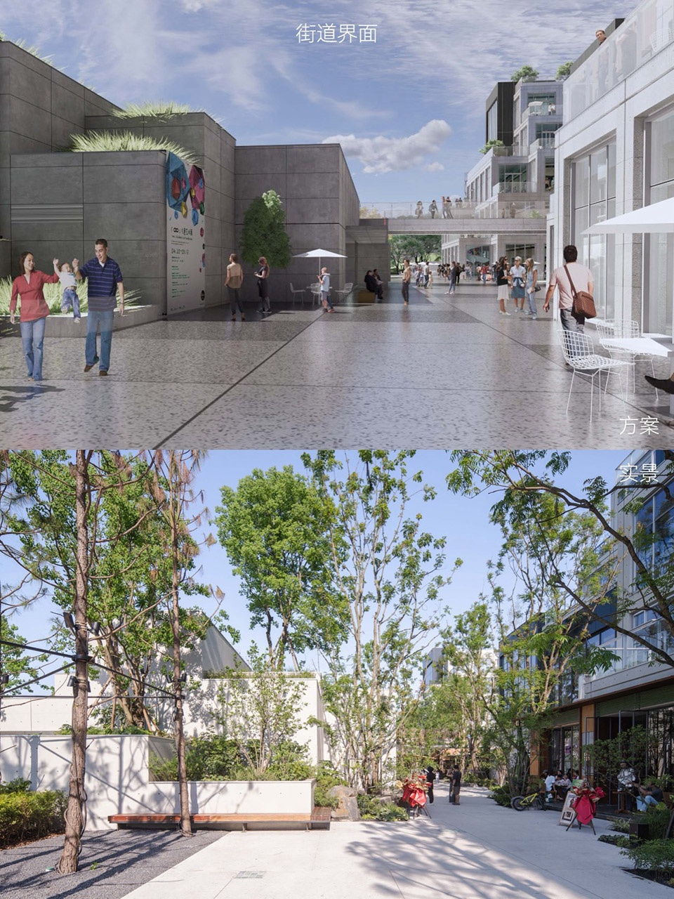 Green Heart Commercial Complex A4X Art Center by E Plus Design