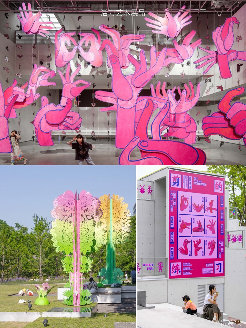 Green Heart Commercial Complex A4X Art Center by E Plus Design