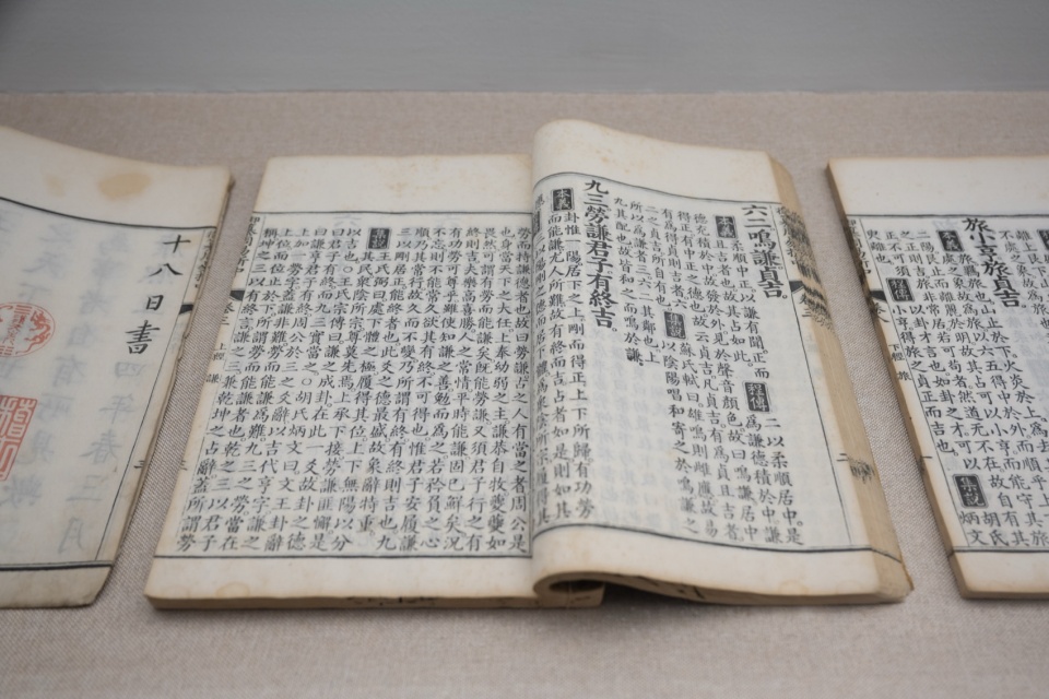 Architectures Inscriptions Exhibition Opens at Tank Shanghai