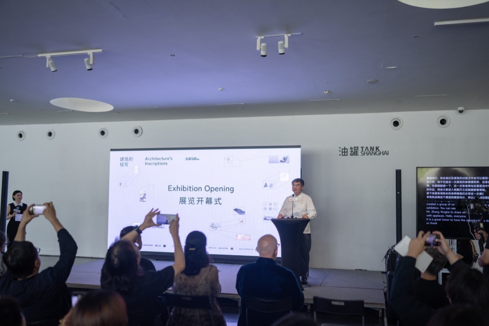 Architectures Inscriptions Exhibition Opens at Tank Shanghai qim