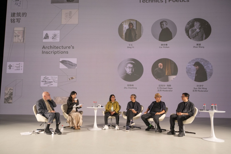 Architectures Inscriptions Exhibition Opens at Tank Shanghai