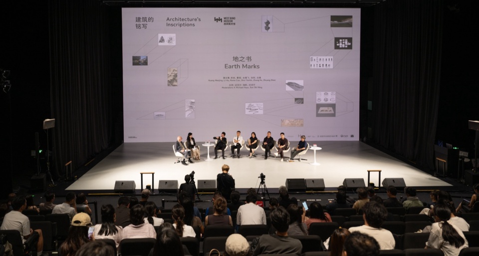Architectures Inscriptions Exhibition Opens at Tank Shanghai