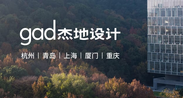 gad发布于20250328有效期至20270414