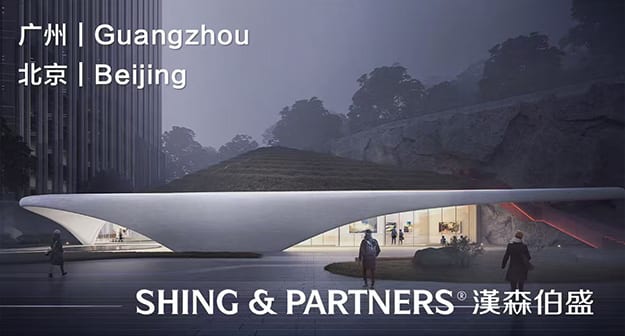 汉森伯盛 20250723-20260723