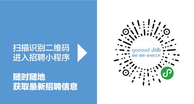 招聘小程序