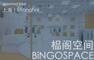 （上海）榀阁空间设计 - 建筑师 / 室内设计师 / 环艺设计师 / 设计实习生