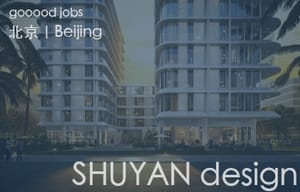 （北京）SHUYAN design - 项目负责人Project Manager /项目建筑师Project Architect / 助理建筑师Assistant Architect / 创始人助理Founder's Assistant / 实习生Intern