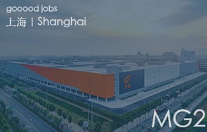 （上海）MG2 - Senior Designer / Interior Designer / Designer / Administrative Assistant