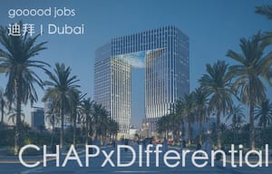 （Remote）CHAP x DIFFERENTIAL – Architectural Designer / Junior Architectural Designer / Urban Designer / Landscape Designer / AI/Visual Specialists / Architectural Intern / BIM Coordinator / Computational Design Architect