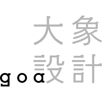 goa大象设计