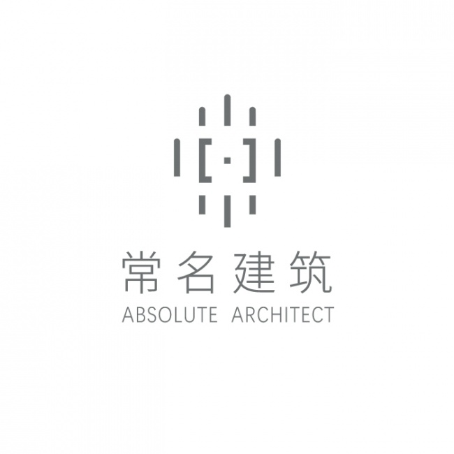 常名建筑设计事务所(深圳)有限公司
