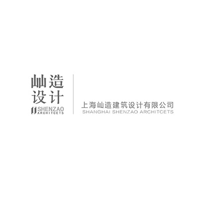 屾造设计
