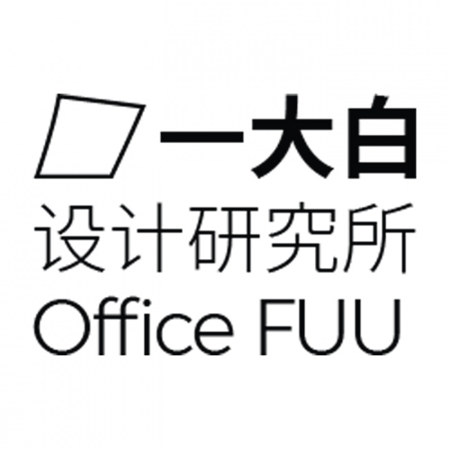 一大白设计研究所