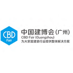 中国建博会（广州）