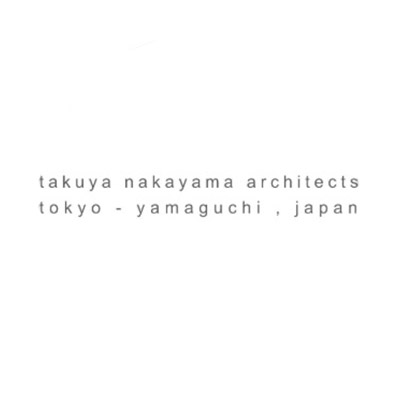 中山拓也建築事務所