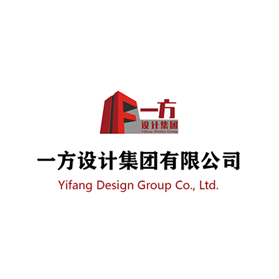一方设计集团有限公司