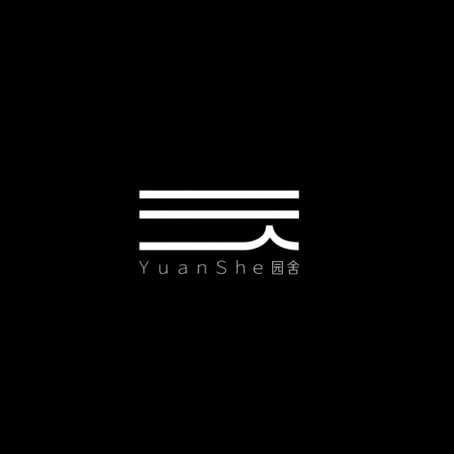 园舍空间设计