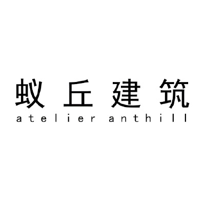 蚁丘建筑