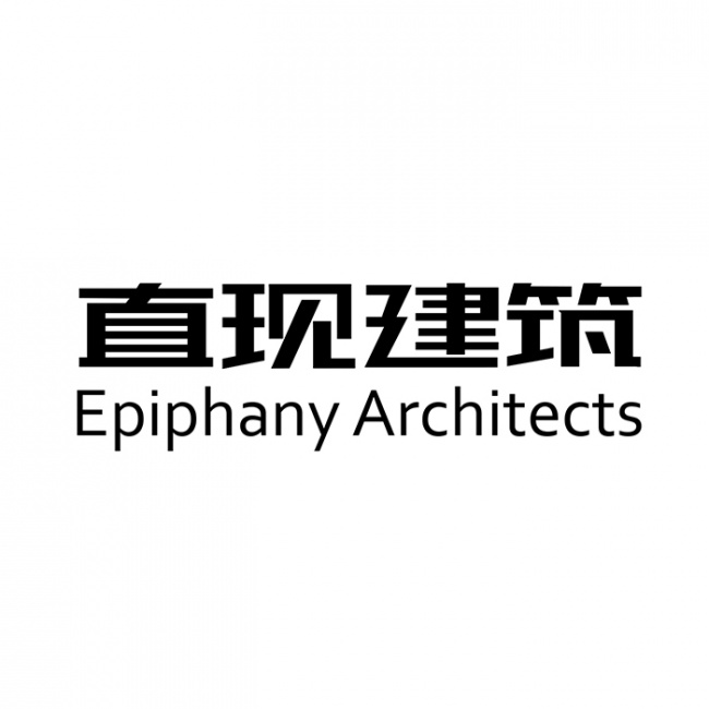 直现建筑
