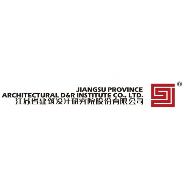 江苏省建筑设计研究院股份有限公司