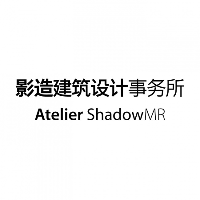 影造建筑设计事务所