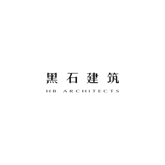 深圳黑石建筑设计有限公司