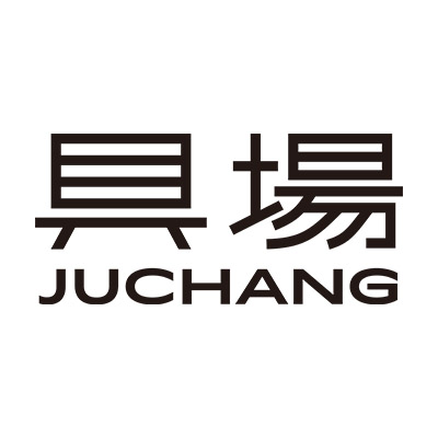 具场