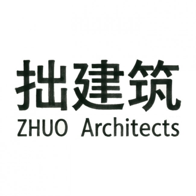 拙建筑工作室