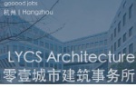（北京）栋三尺·北京 DSC·DESIGN - 精装方案设计总监 / 精装主案设计师（主案设计师）/ 精装方案设计师（方案设计师）/ 精装研发设计师（方案设计师 研发方向）/ 精装方案设计助理（室内设计师助理）/ 精装深化设计师（施工图深化设计师）/ 软装方案设计师 / 物料专员（地产工装设计方向）