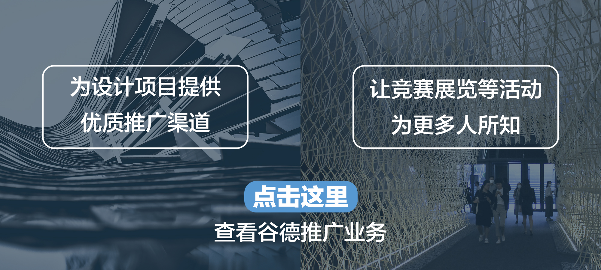 gooood 文章推广服务